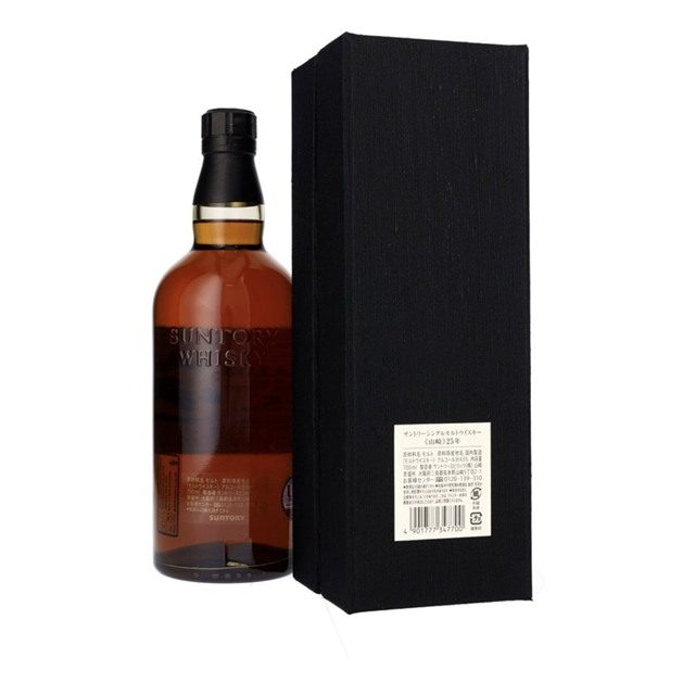 Yamazaki 25 Year Old Single Malt Whisky 70cl